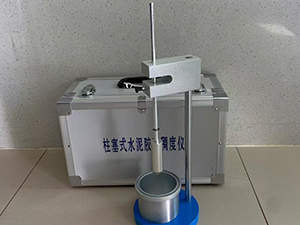 柱塞式水泥膠砂稠度儀