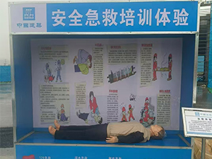 建筑工地安全體驗區